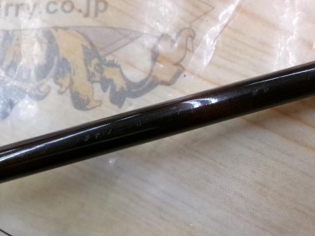 ストリームトレイル 8'6"#4 2PC