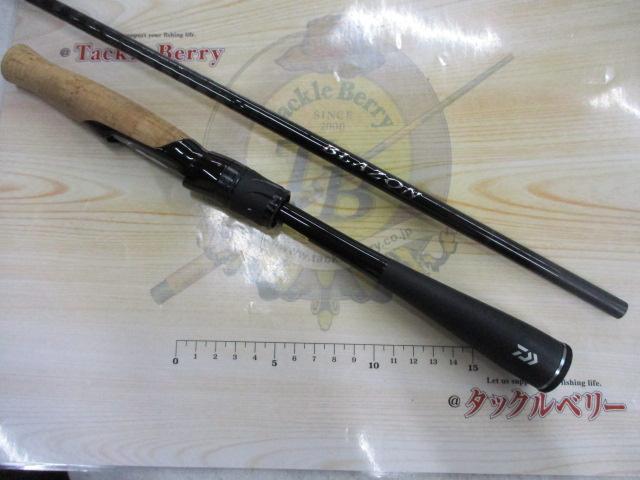 ブレイゾン S69L