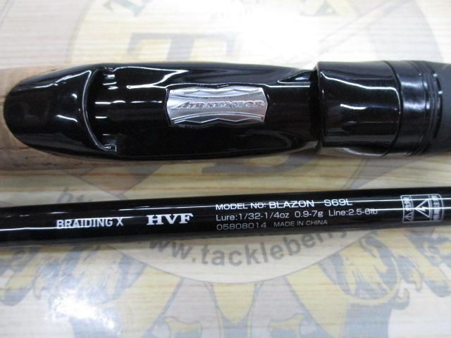 ブレイゾン S69L