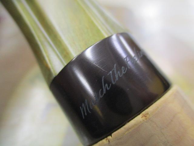 トラウティンスピンマルチユース TRMK-C394UL