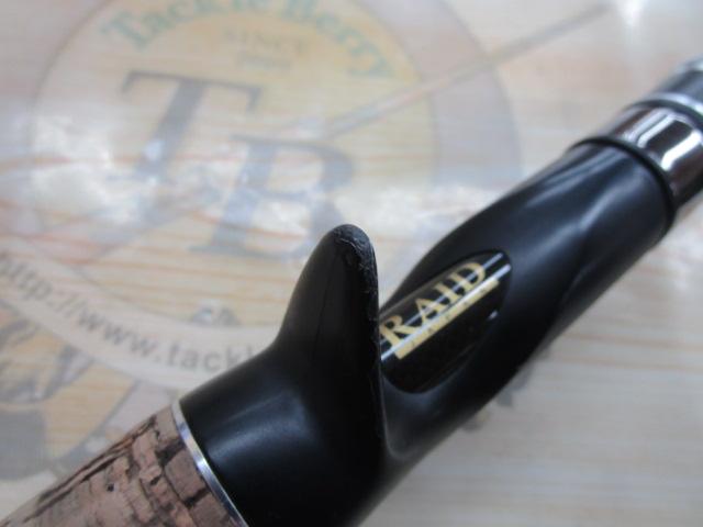 グラディエーターG-610M+Cスカイウォーカー