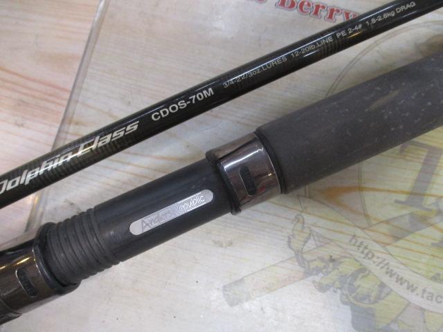 コーラルスター CDOS-70M