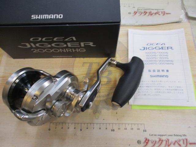 17オシアジガー 2000NRHG｜＠ベリーネット 日本最大新品中古釣具WEB