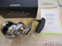 17オシアジガー 2000NRHG