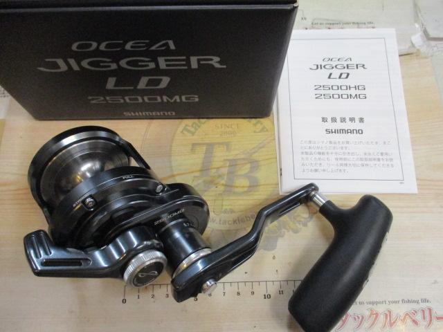 24オシアジガーLD 2500MG