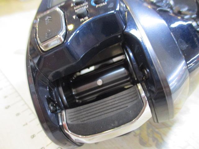 20フォースマスター 600DH