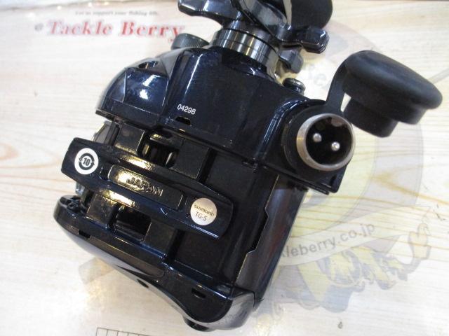 20フォースマスター 600DH