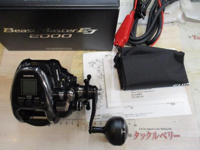 19ビーストマスター 2000EJ