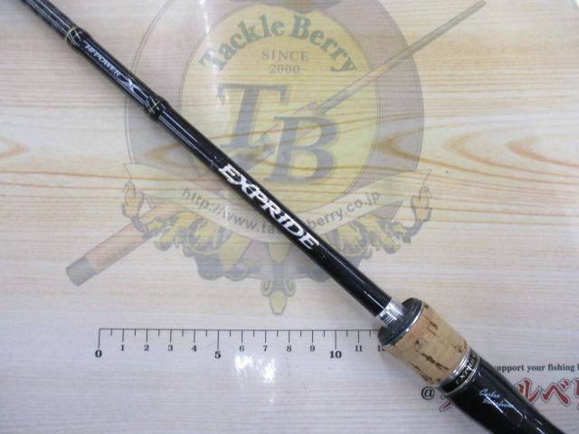 エクスプライド 2610L