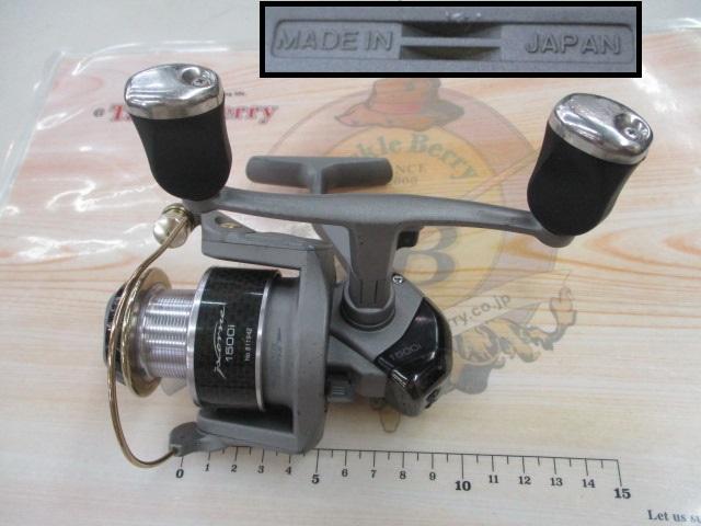 イクシオーネ1500i-D