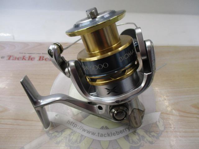 13バイオマスターSW 5000PG