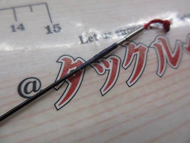 二代目荒法師 9