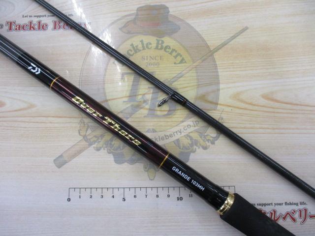 オーバーゼアグランデ 103MH