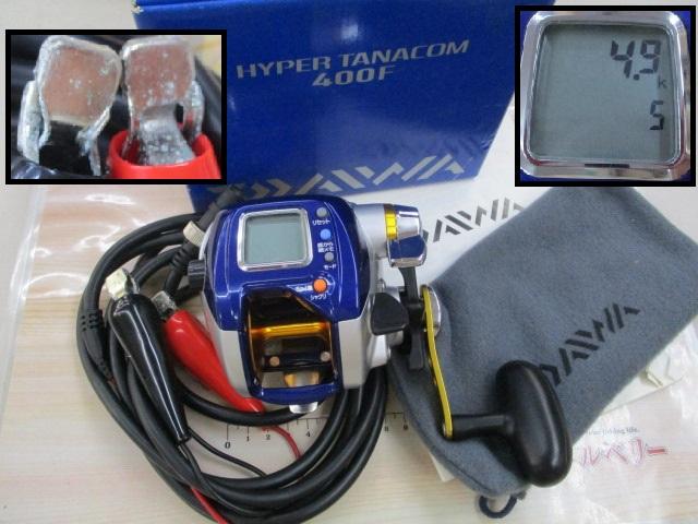 ハイパータナコン 400F