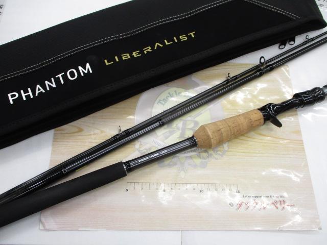 ファントムリベラリスト 933MH+RSB｜＠ベリーネット 日本最大新品中古