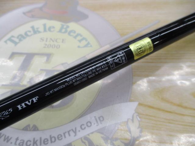 ドラッガーMX 106MHB