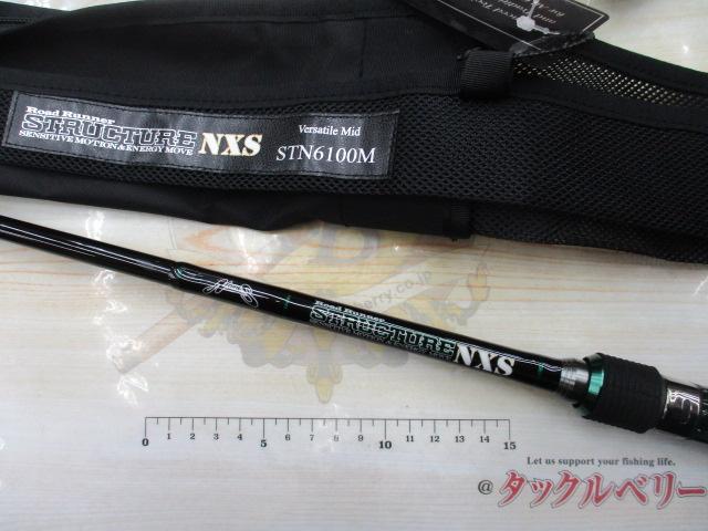 ロードランナーストラクチャーNXS STN6100M バーサタイルミッド