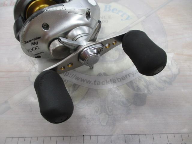 04スコーピオンMg 1000