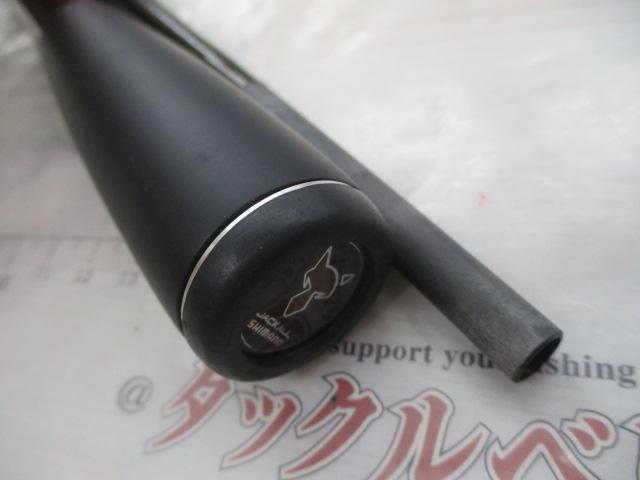 ポイズンアドレナ 172H-2