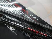 ポイズンアドレナ 172H-2