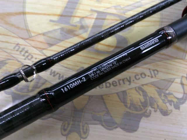 ゾディアス 1610MH-2｜＠ベリーネット 日本最大新品中古釣具WEBショップ
