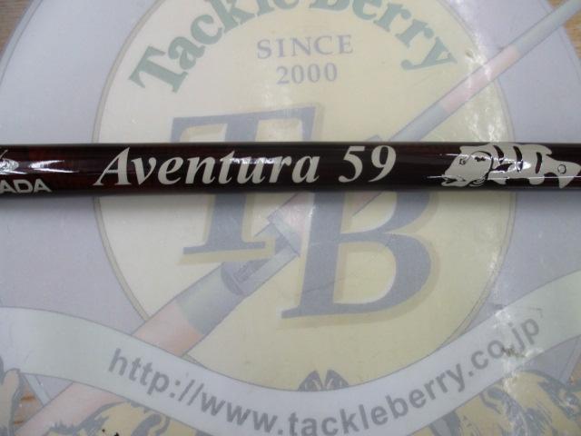 アベントゥーラ 59