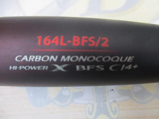 20ゾディアス 164L-BFS-2