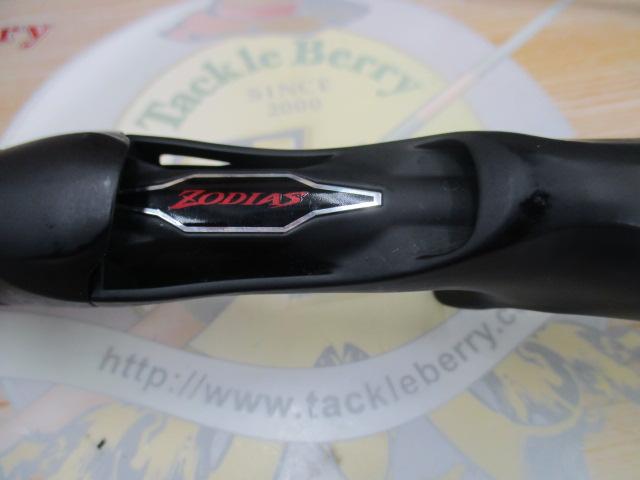 20ゾディアス 164L-BFS-2