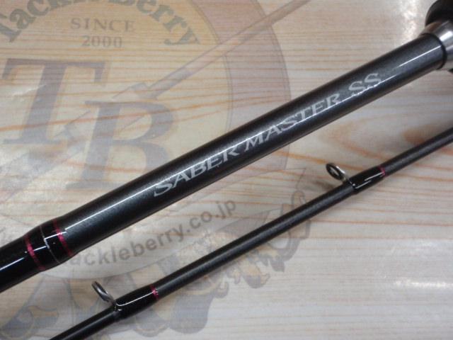 サーベルマスターSSテンヤ 73M190/R