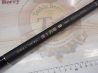 プロスペック海上釣堀H3604