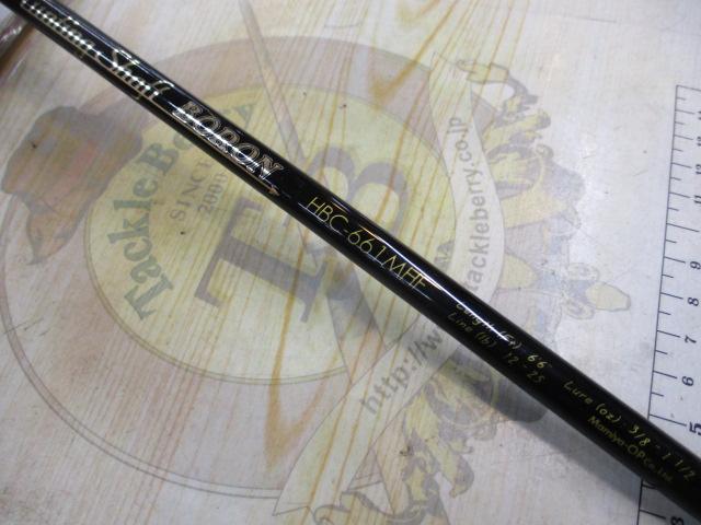 ハンティングシャフトボロン HBC-661MHF