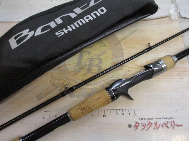 バンタム 170MH-2