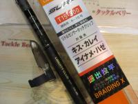 リバティクラブサーフT 15-300・K