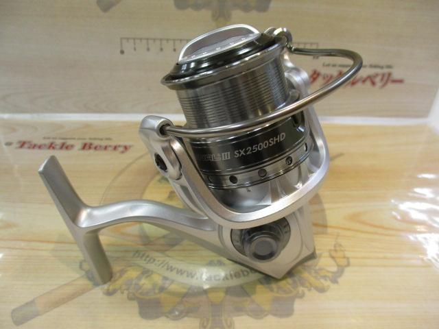 カーディナルⅢSX 2500SHD
