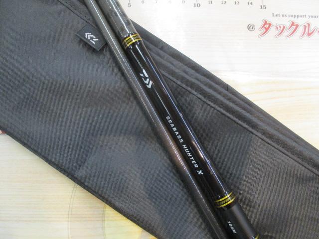 シーバスハンターX 106M・R