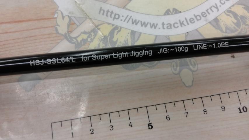 オフショアスティック HSJ-SSL64/L