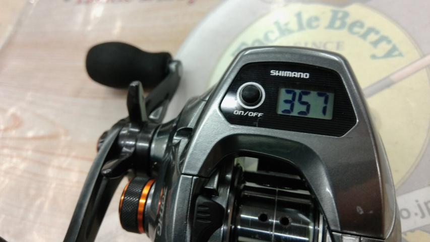 17バルケッタ 201HG