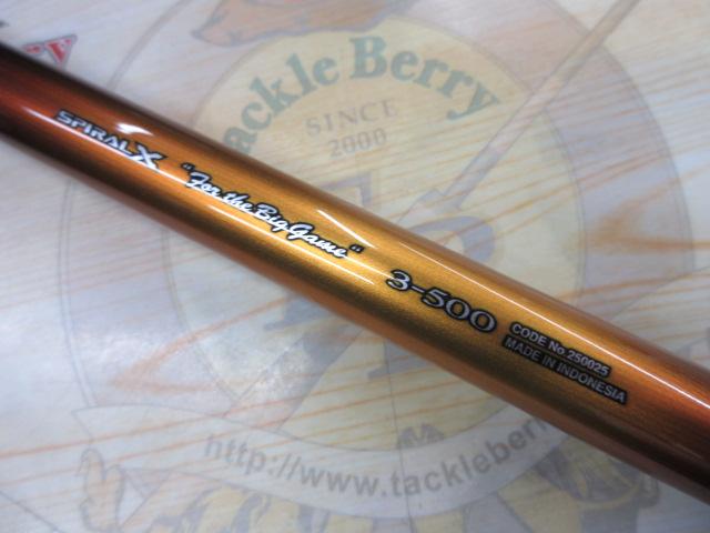 22ライアームBG 3-500