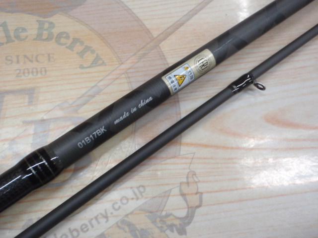 ソルティースタイルシーバス STSS-962ML-KR