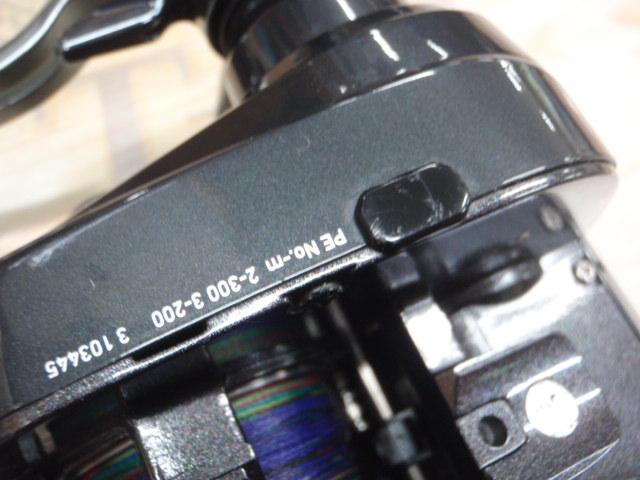 22シーボーグ 200J