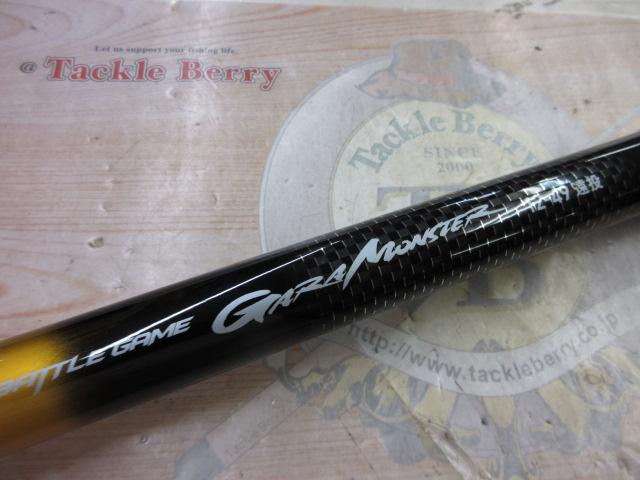 バトルゲームガーラモンスター 12-49遠投｜＠ベリーネット 日本最大