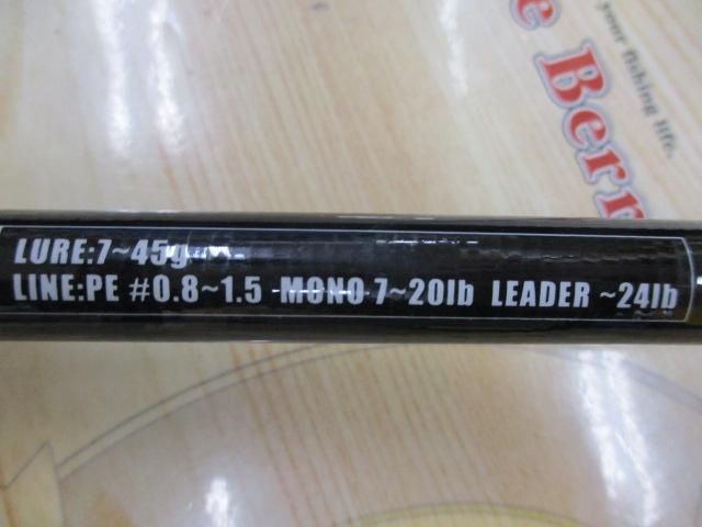 ソルティーフィールド SFS-936M-TE