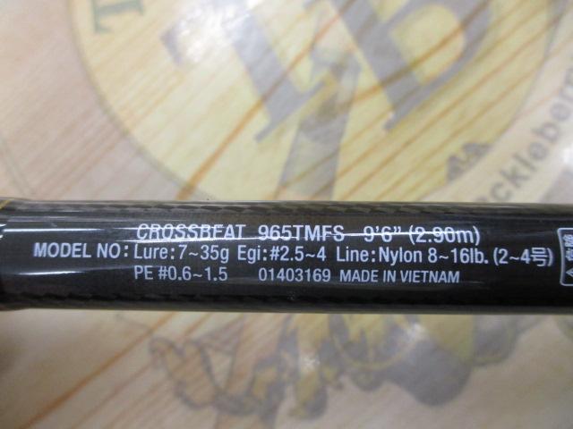 クロスビート 965TMFS