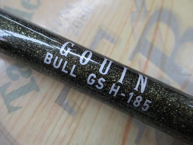 ゴウイン ブル GS H-185・Y