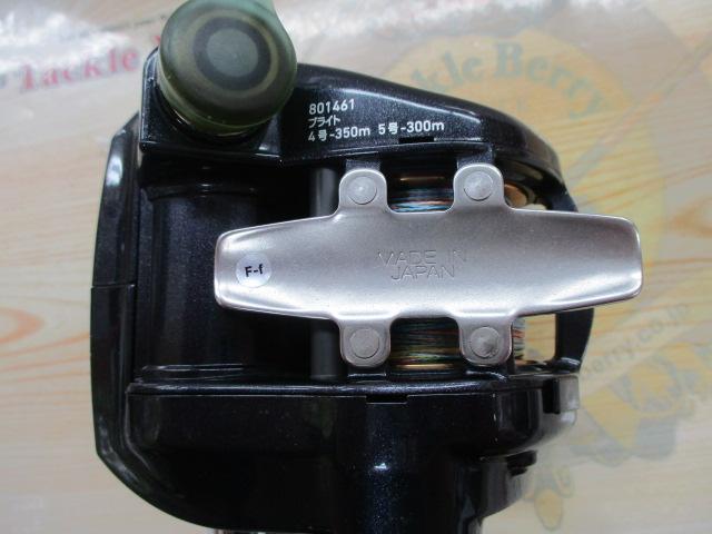 レオブリッツ S400