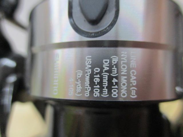 23ヴァンキッシュ C2000S