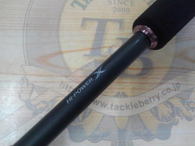 ダイナダート S80M