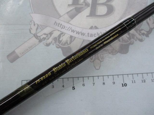 デストロイヤー F5-65DG(オロチピークパフォーマンス)