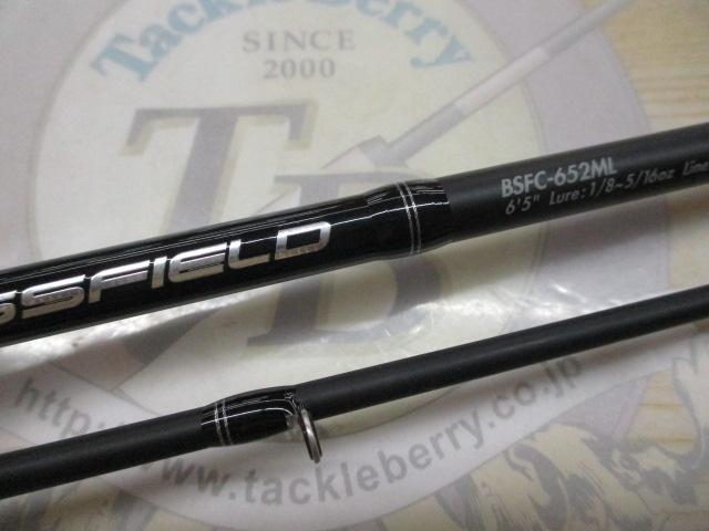 バスフィールド BSFC-652ML