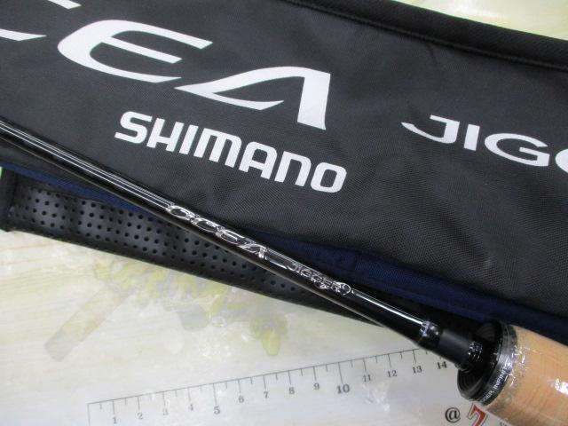 19オシアジガーインフィニティ B63-5